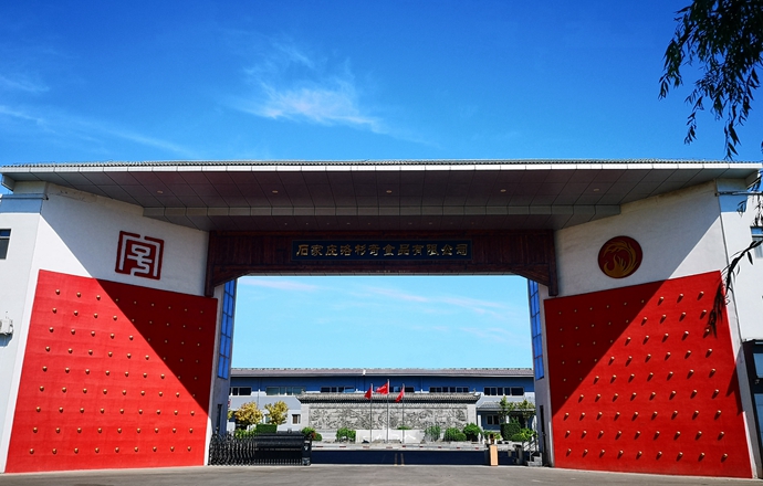 公司簡(jiǎn)介 公司簡(jiǎn)介